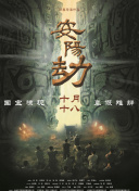 国产成人夜间影院在线观看
