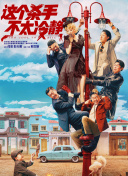 插管第2460期动态图