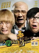 朋友的姐妹2