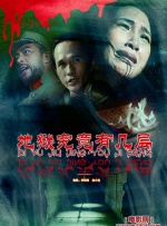白袜捆绑调教