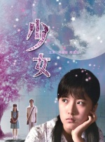 超美女和热