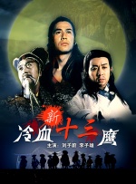 91在线精品免费观看