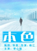 国产成人精品一区二区