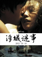 娇淫青春之放纵h第三部
