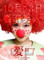 清醒的事债