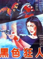 密色网站