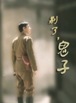 欧美另类一区