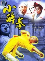 情事3