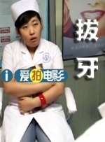 骇爪美图图片