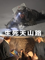 大婶的私欲