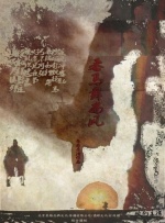 91视频夜色