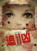 六月丁香婷婷色狠狠久久