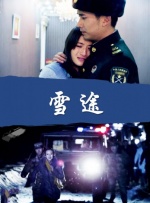 美容室特殊服务