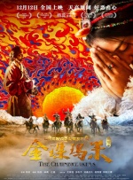 八重神子扒开胸罩给男生看