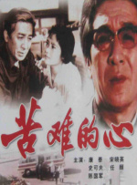 心动的第一次见面