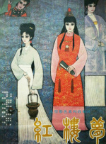 亚洲在线中文