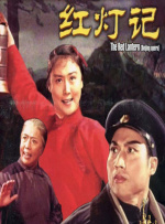 插婷婷