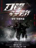 五月婷婷综合激情网
