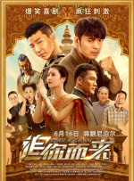 五月婷婷av在线