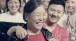 驯服日本的妻子2020