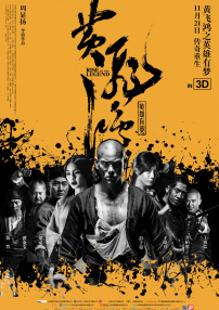 亚洲香蕉