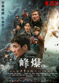 二次元胸像气球越来越大的视频