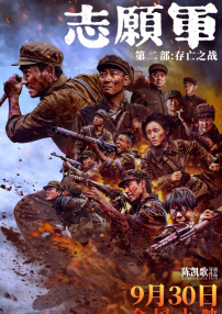 日韩欧美电影网