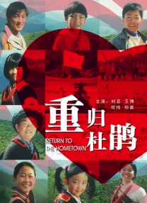四虎免费影院在线播放