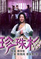 极品美女开粉嫩精品