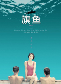 夜夜操夜夜摸