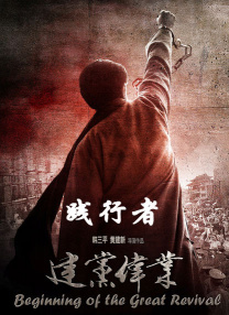 两个人一上一下剧烈运动
