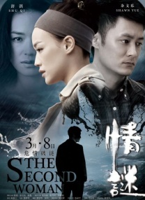 婷婷精品进入