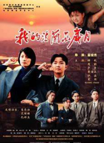 蜜臀av亚洲一区二区