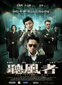 综合在线视频