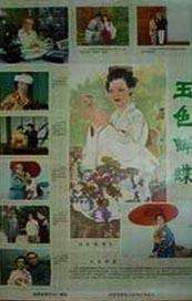 欧美性性性