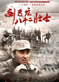 国产精品亚洲精品青青青
