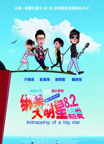 噜噜噜色