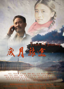年轻的继母未经审查