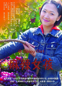 国产成人精品午夜在线播放
