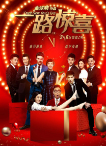 中文字幕在线观看免费视频