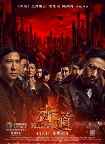四色网址