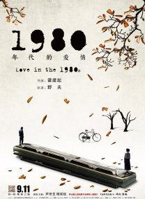 年幼的夫人