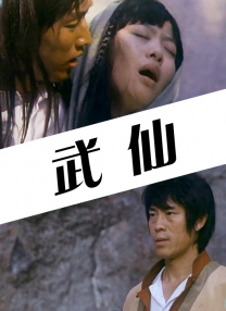 二次元人物做剧烈游戏