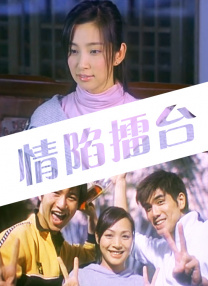 圣地的污点