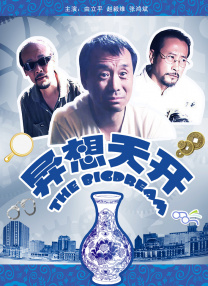 一区二区不卡