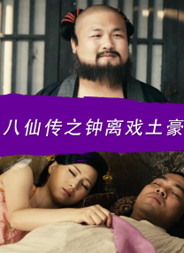 内衣效果