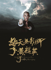 天海翼媚药侵犯中文字幕