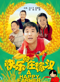 久久婷婷色综合老司机