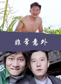 国产免费一级高清淫曰本片