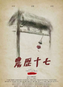 男同白袜